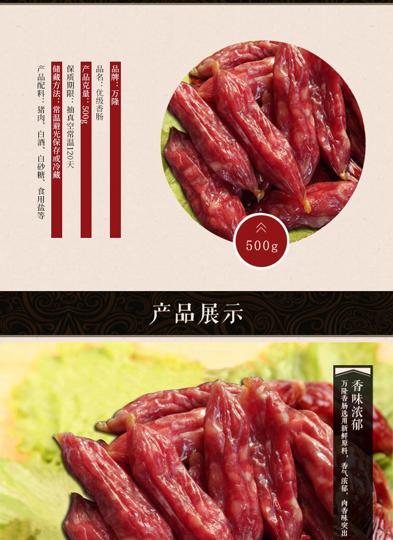 详情页_02