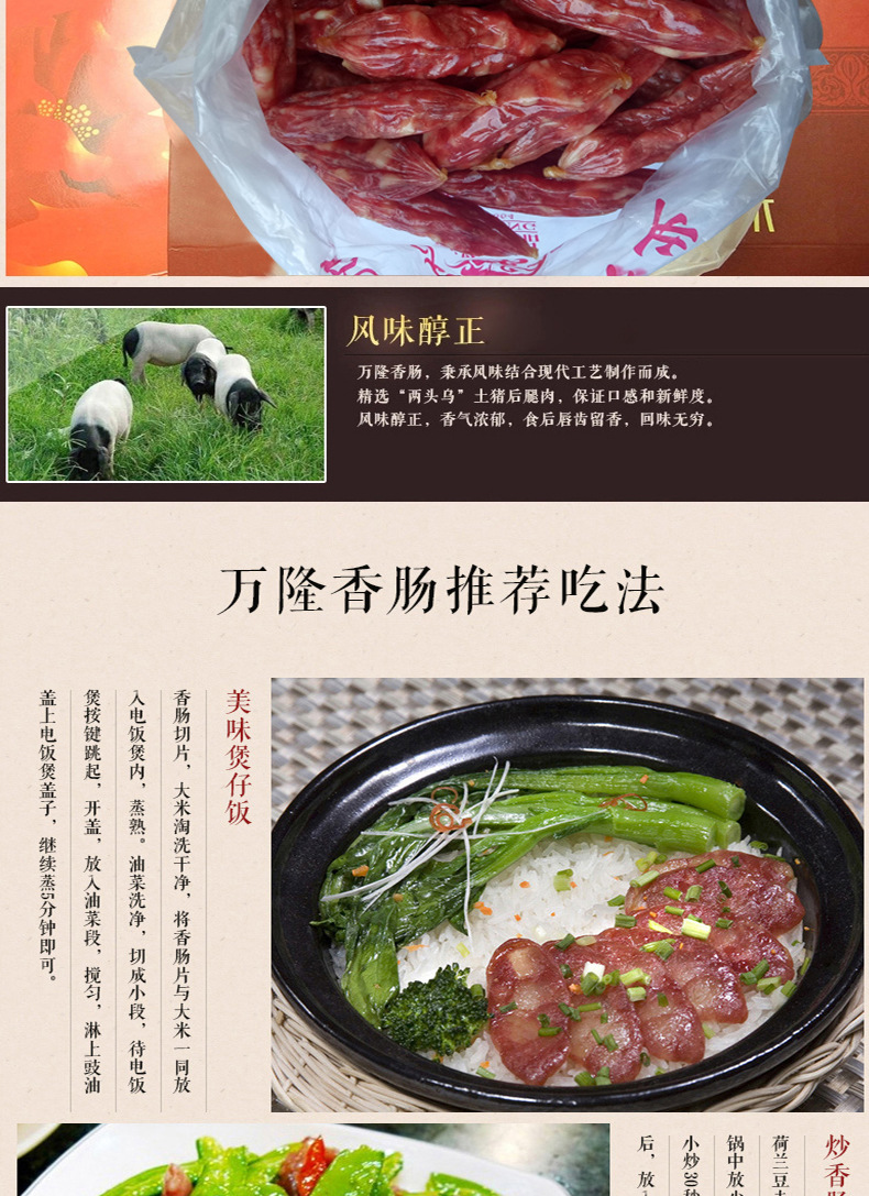 详情页_05