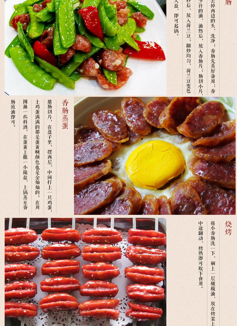 详情页_04