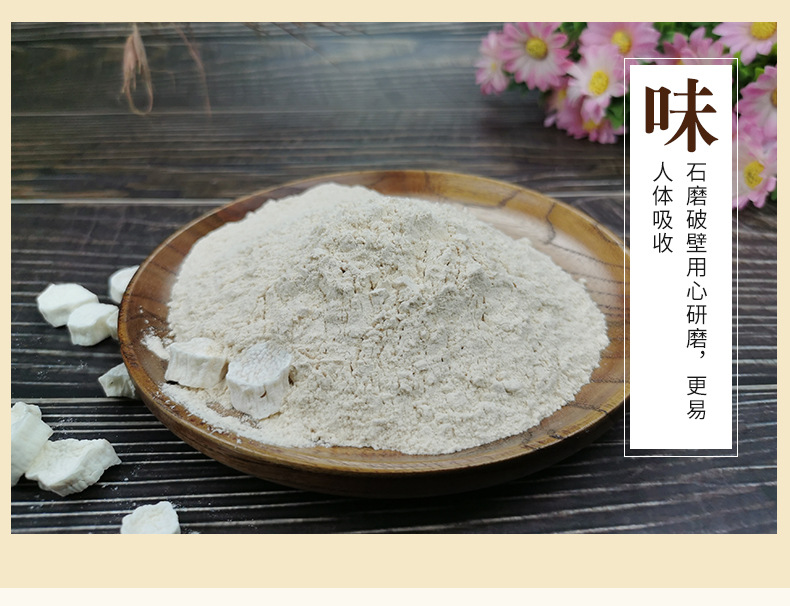 炒熟粉_06