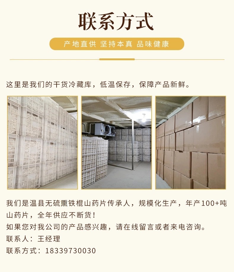 炒熟粉-09