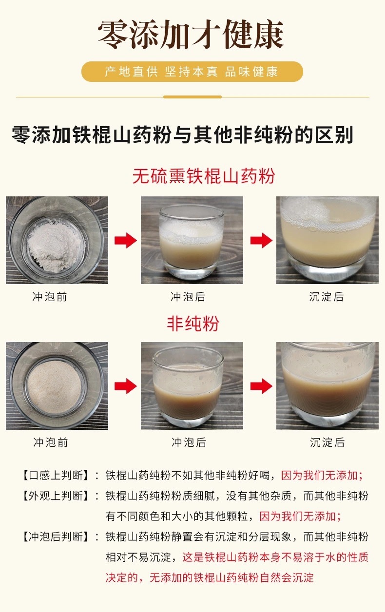 炒熟粉-07