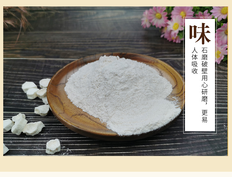 生粉_06