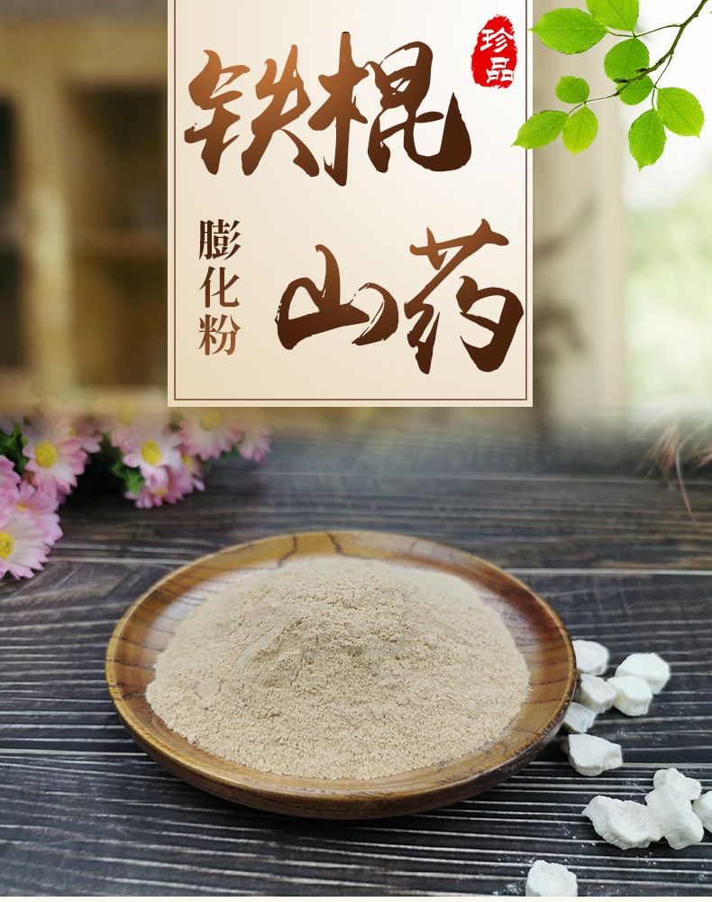 膨化粉_01
