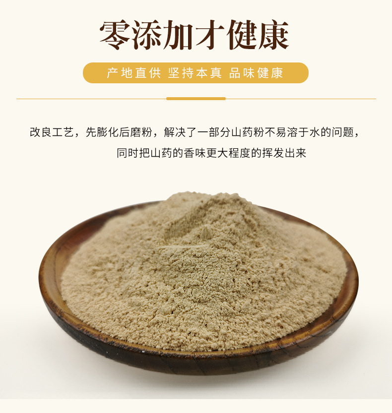 膨化粉_07