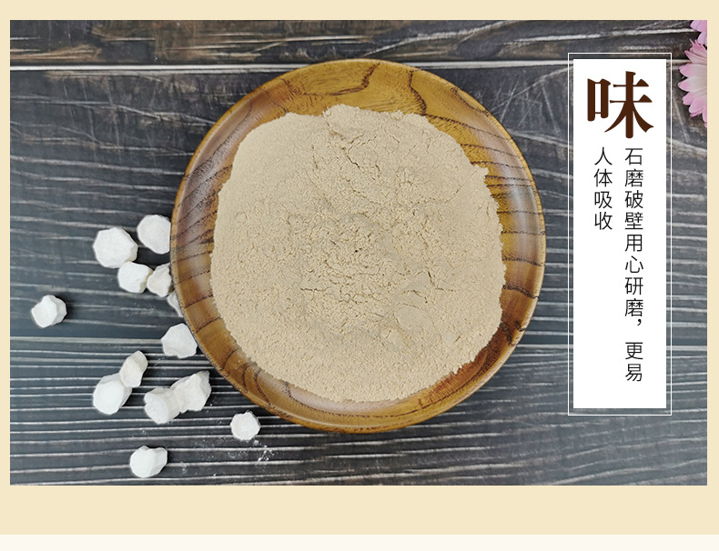 膨化粉_06