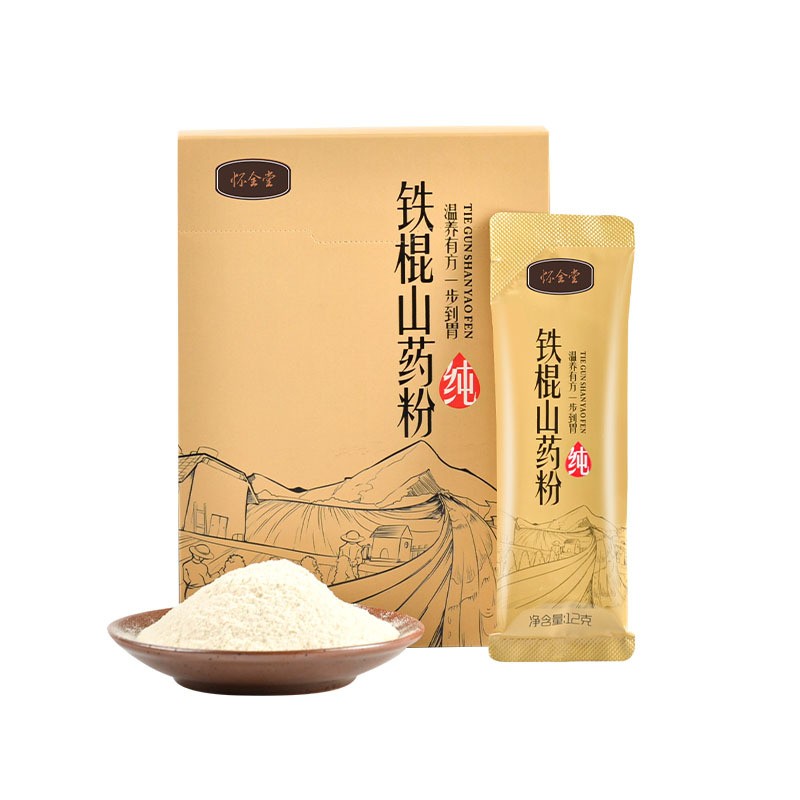 怀全堂山药粉焦作温县垆土铁棍山药粉一盒装鲜山药去皮纯粉