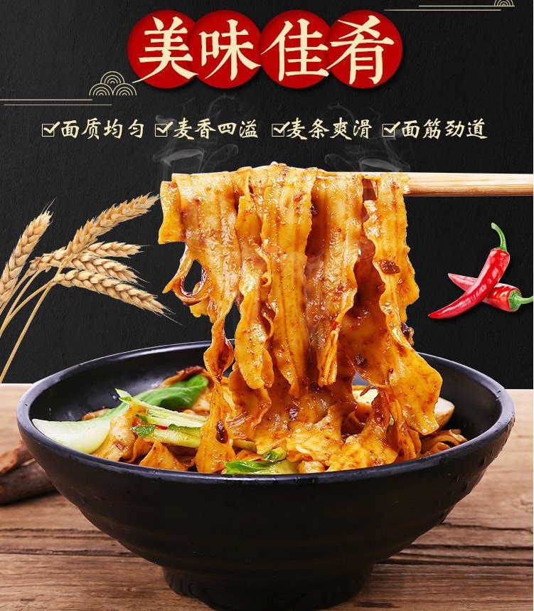 工厂批发加工刀削面焦作铁棍山药怀山药油泼面条滋补劲道刀削面图2