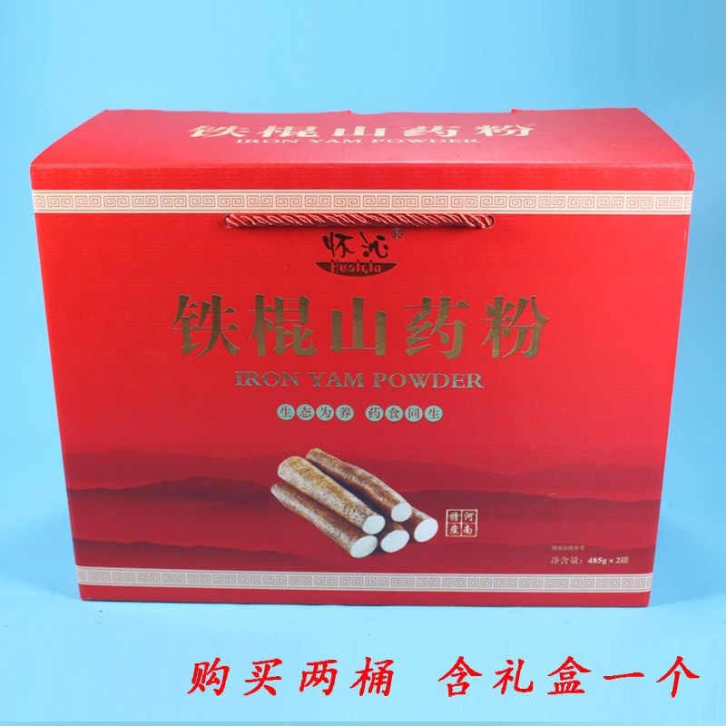 怀沁铁棍山药粉 淮山药熟粉 即冲即饮 河南产地特产 送礼佳品图5