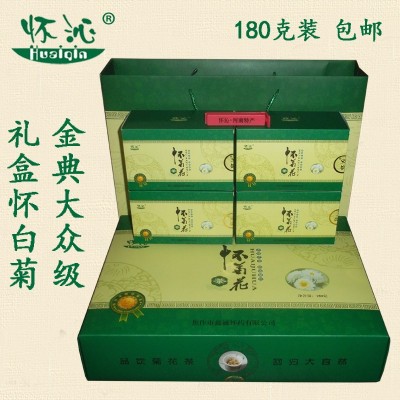 怀沁 菊花茶 金牌怀白菊花 实惠礼盒装45g*4盒 送礼佳选
