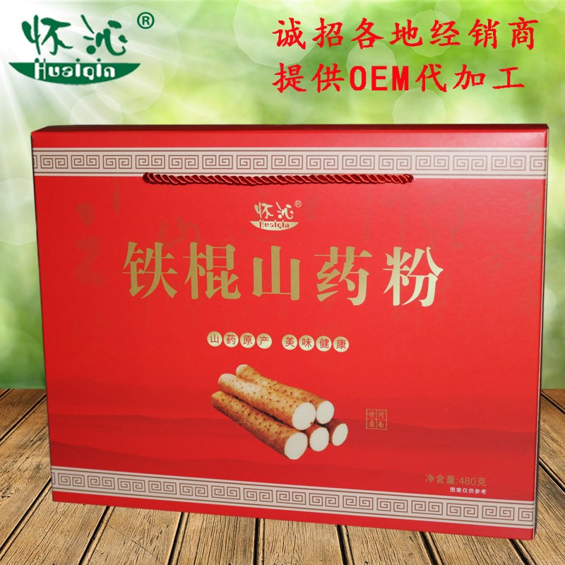 怀沁铁棍山药粉 怀山药粉 熟粉 即冲即饮 厂家直销 可提供代加工
