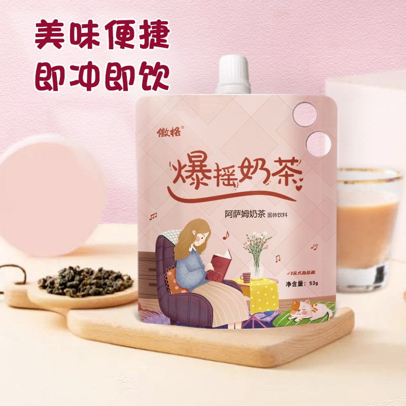 工厂批发爆摇奶茶 抖音网红同款手摇奶茶便携阿萨姆茉莉摇摇奶茶图3
