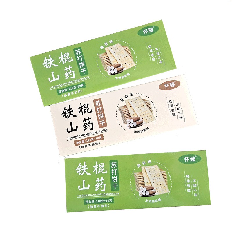 铁棍山药苏打饼干无添加蔗糖孕妇零食品梳打芝麻海苔咸味碱性饼干图4