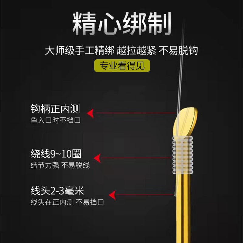 子线双钩成品纯手工双钩绑好金袖伊势尼伊豆金海夕新关东钓鱼子线图2