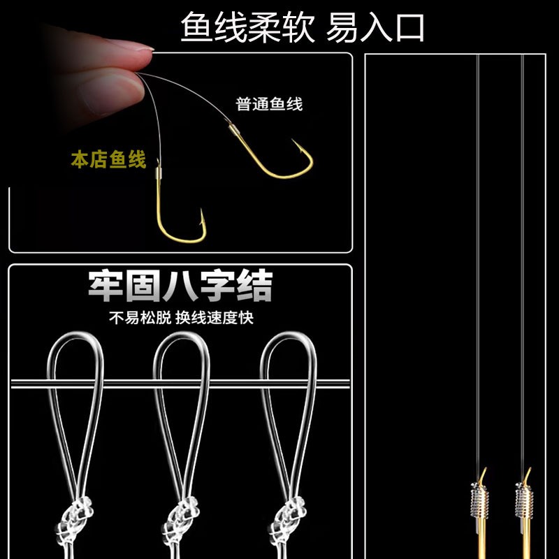 子线双钩成品纯手工双钩绑好金袖伊势尼伊豆金海夕新关东钓鱼子线图4