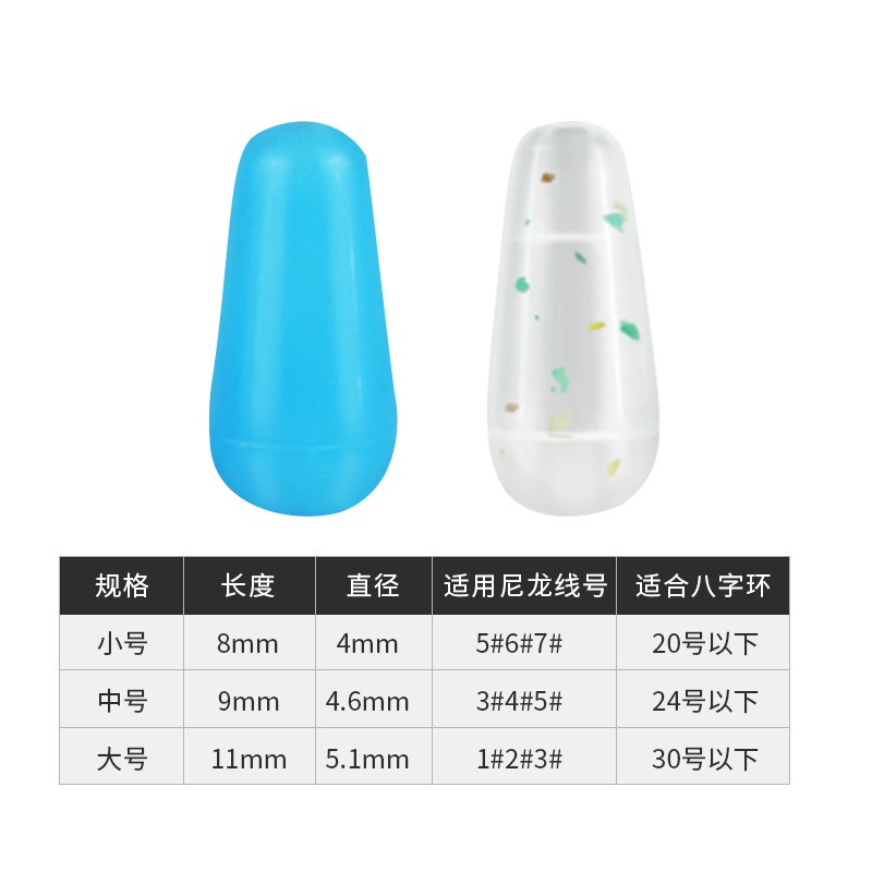 厂家直销硅胶太空豆大物防缠豆防子线缠绕八字环垂钓配件渔具批发图3