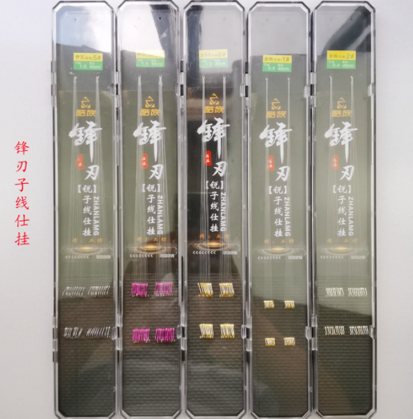 批发供应 锋刃子线仕挂 盒装伊豆金海夕袖鱼钩线组垂钓鱼配件渔具