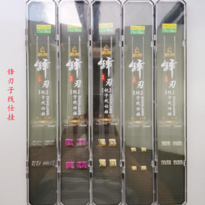 批发供应 锋刃子线仕挂 盒装伊豆金海夕袖鱼钩线组垂钓鱼配件渔具