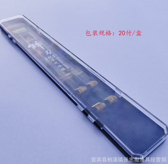 批发供应 锋刃子线仕挂 盒装伊豆金海夕袖鱼钩线组垂钓鱼配件渔具图4