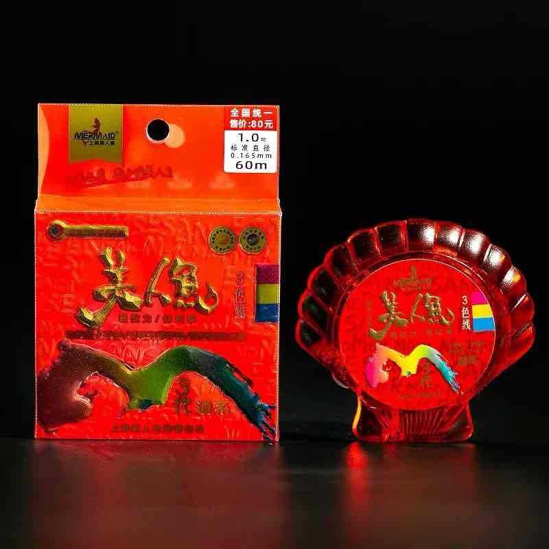 美人鱼鱼线十年情50米竞技钓线主线子线钓线条图8