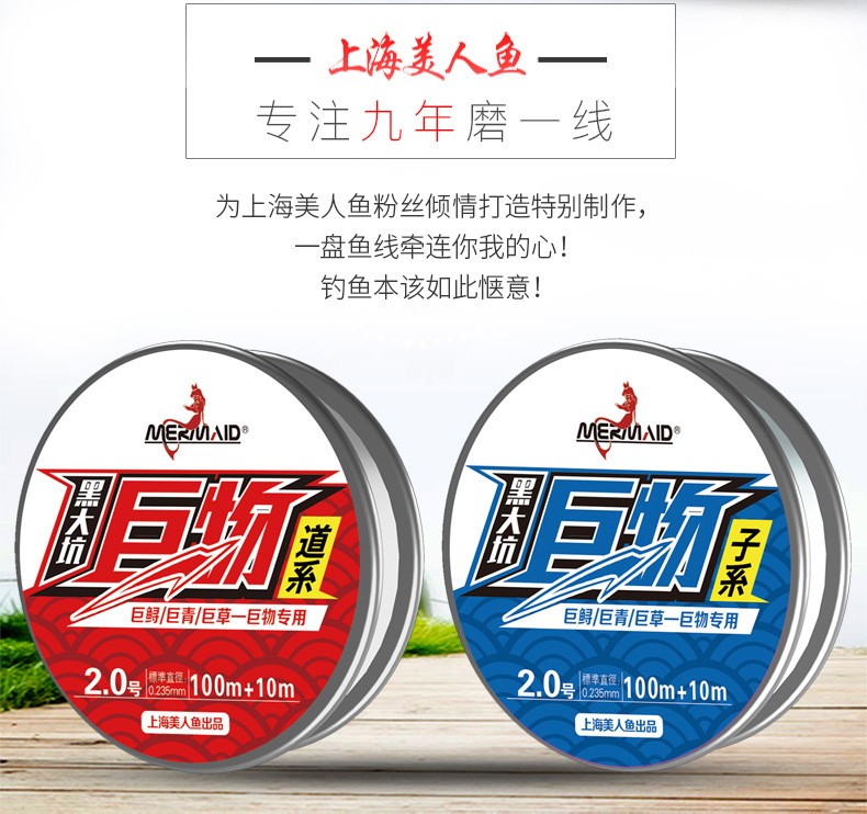 上海美人鱼鱼线美人鱼黑大坑巨物110m 大物线图3