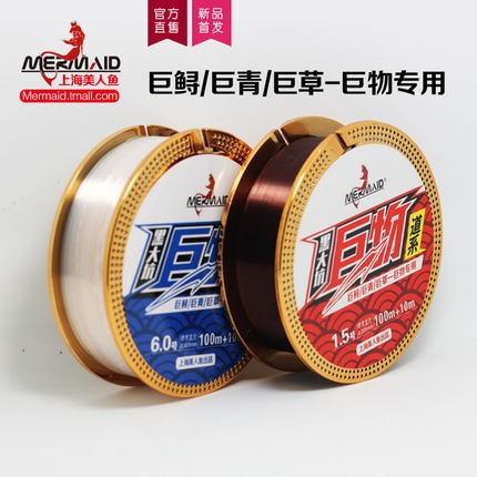上海美人鱼鱼线美人鱼黑大坑巨物110m 大物线