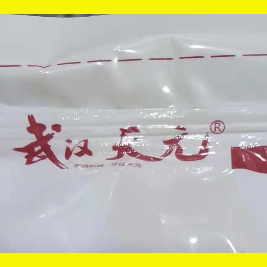 武汉天元邓刚浮钓鲢鳙 保证正品 鲢鱼饵花鲢白鲢大胖头 金版鲢鳙图5