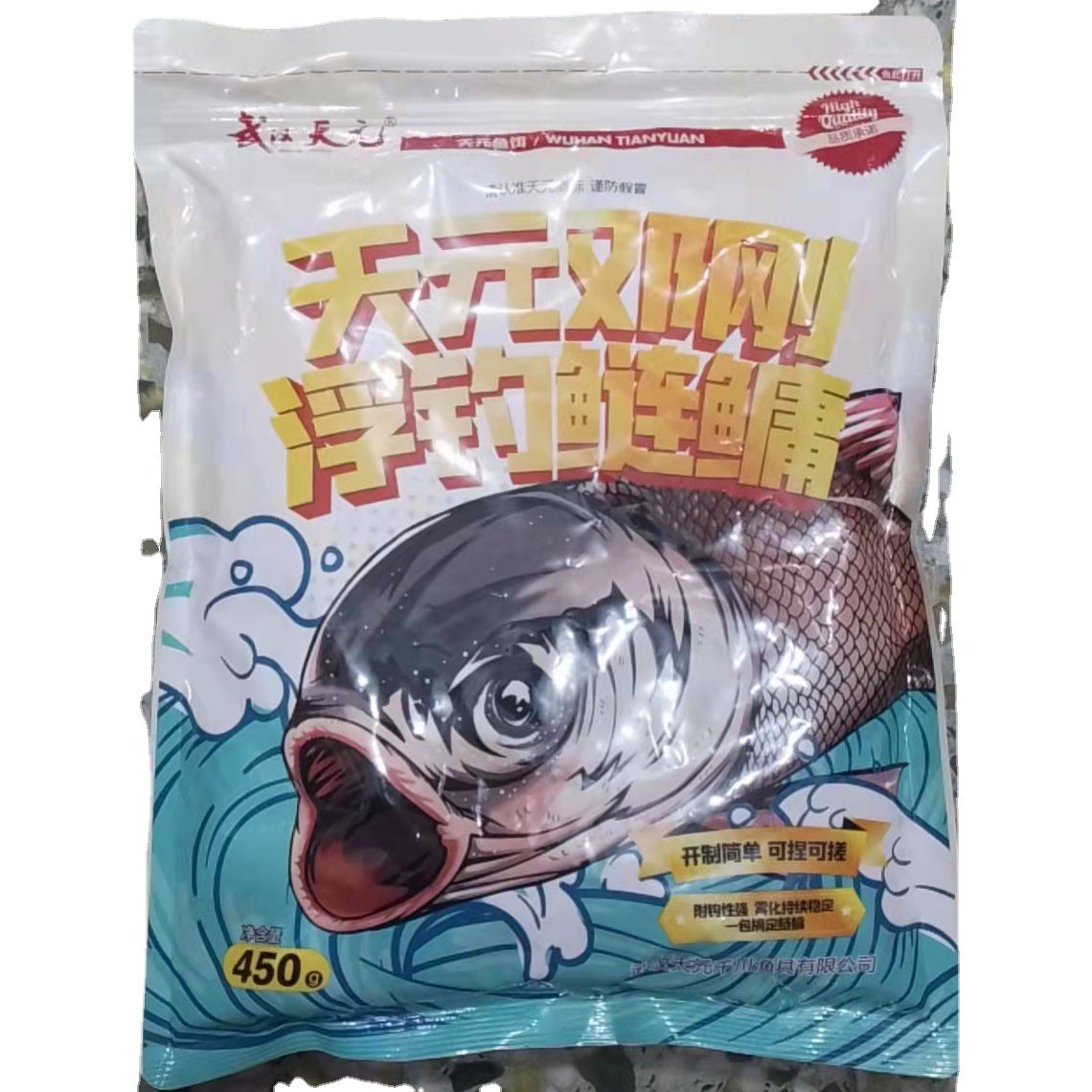武汉天元邓刚浮钓鲢鳙 保证正品 鲢鱼饵花鲢白鲢大胖头 金版鲢鳙图3