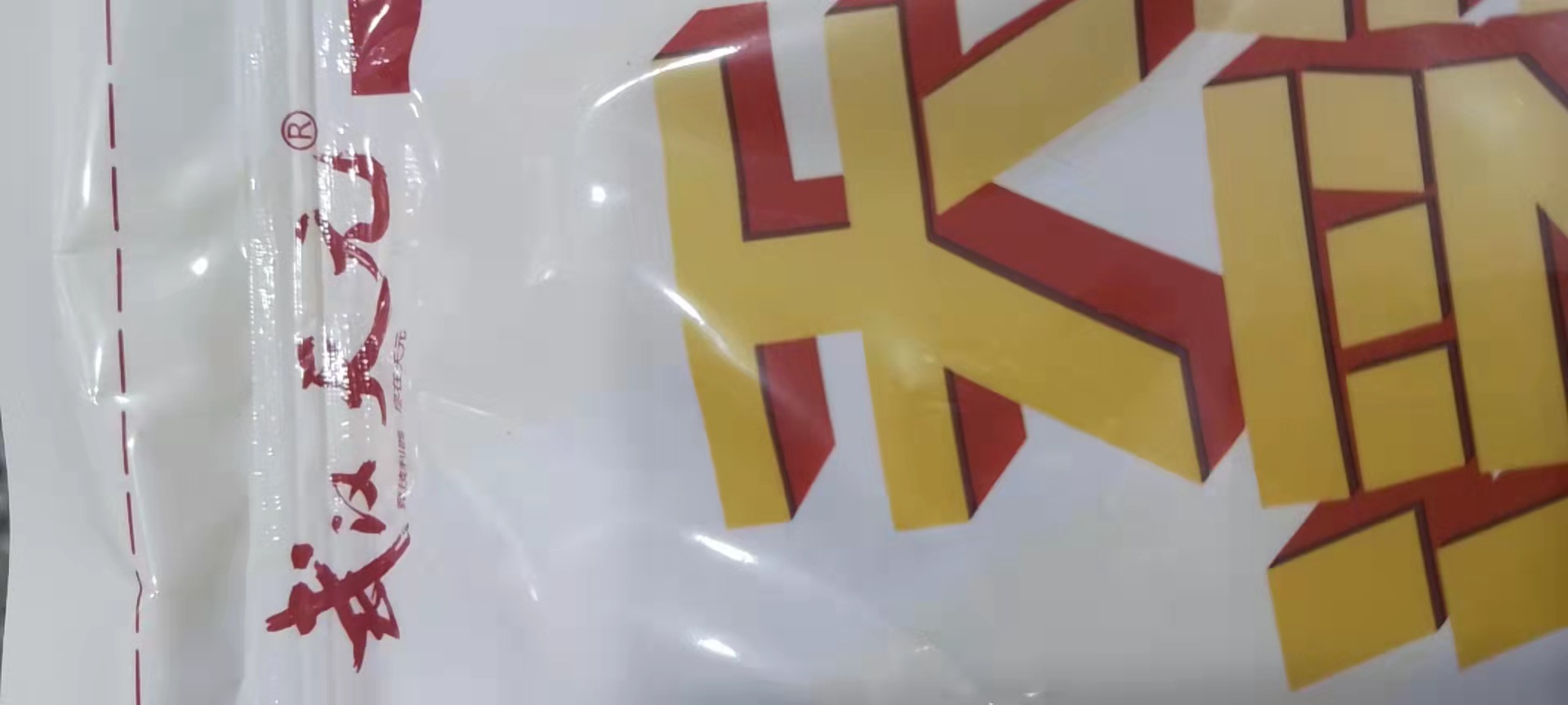 微信图片_20220310214719