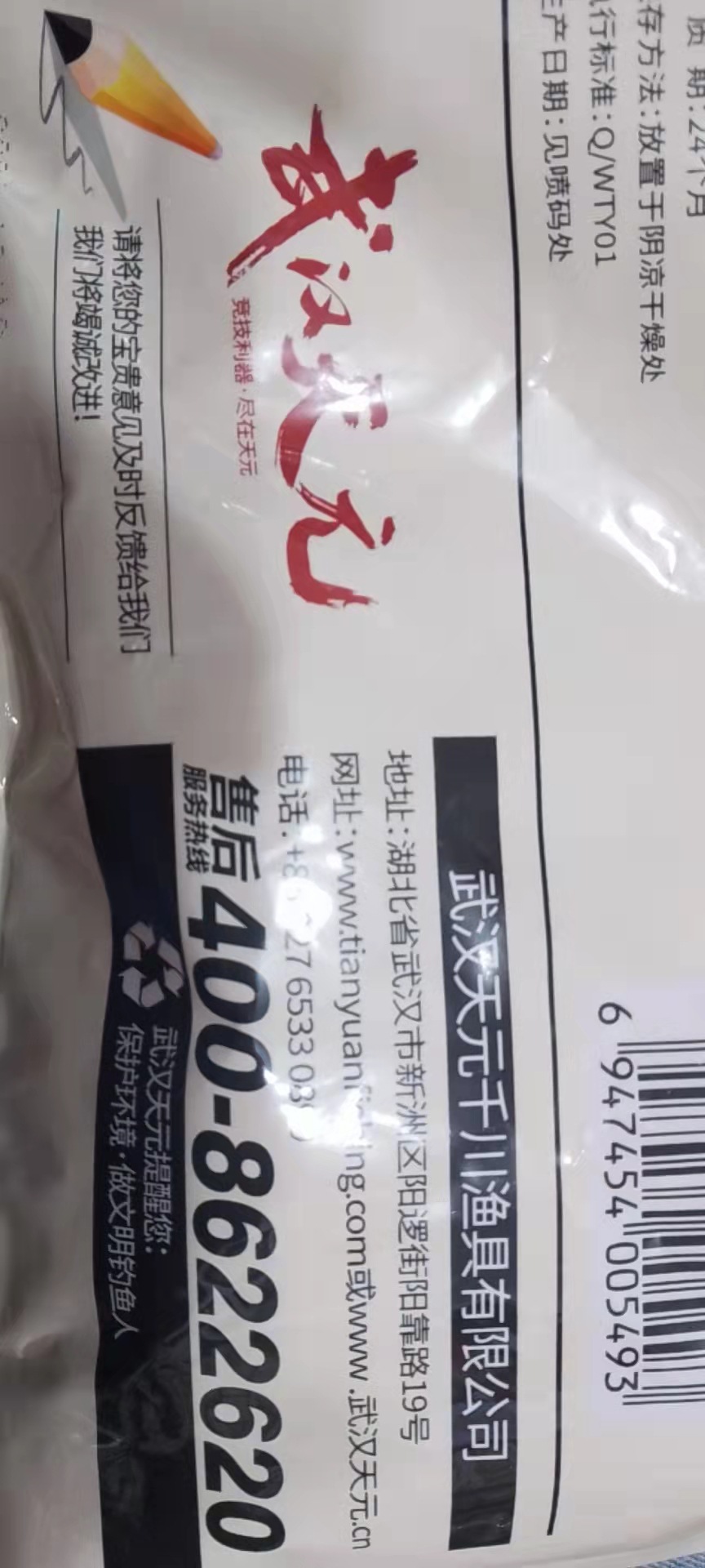 微信图片_20220310214729