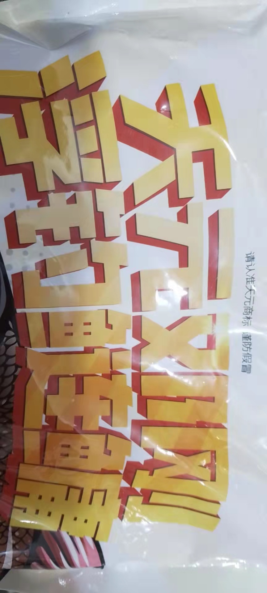 微信图片_20220310214703