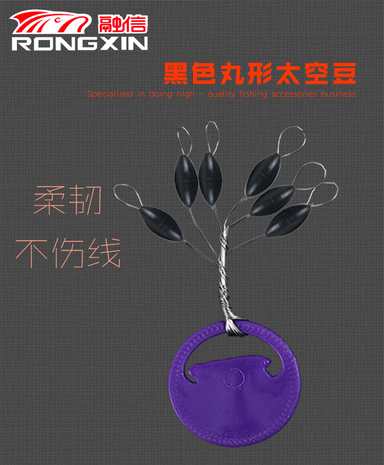 丸形太空豆黑色详情_01.jpg
