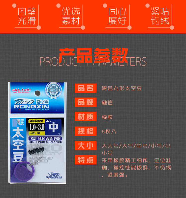 丸形太空豆黑色详情_02.jpg