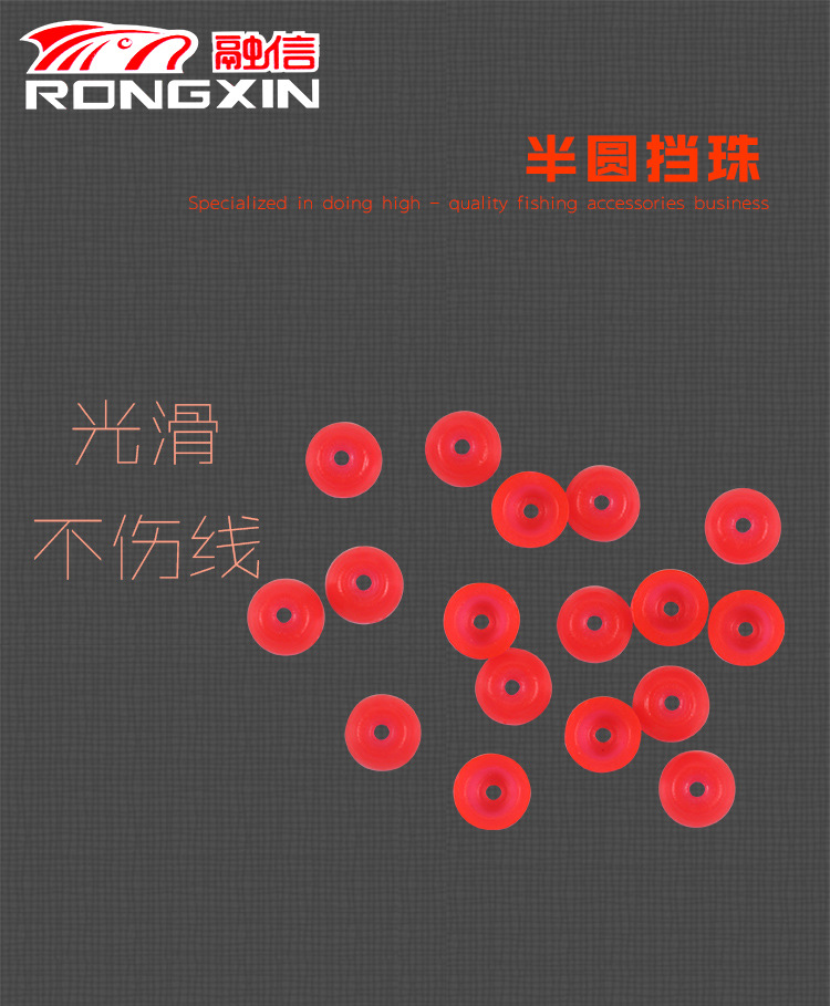 半圆挡珠详情_01.jpg