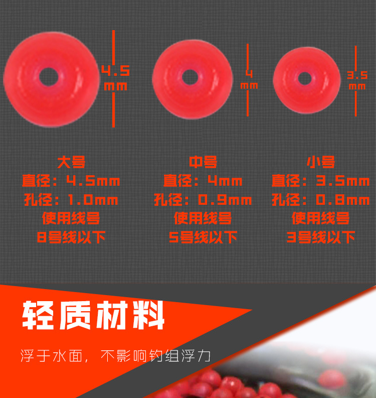 半圆挡珠详情_03.jpg
