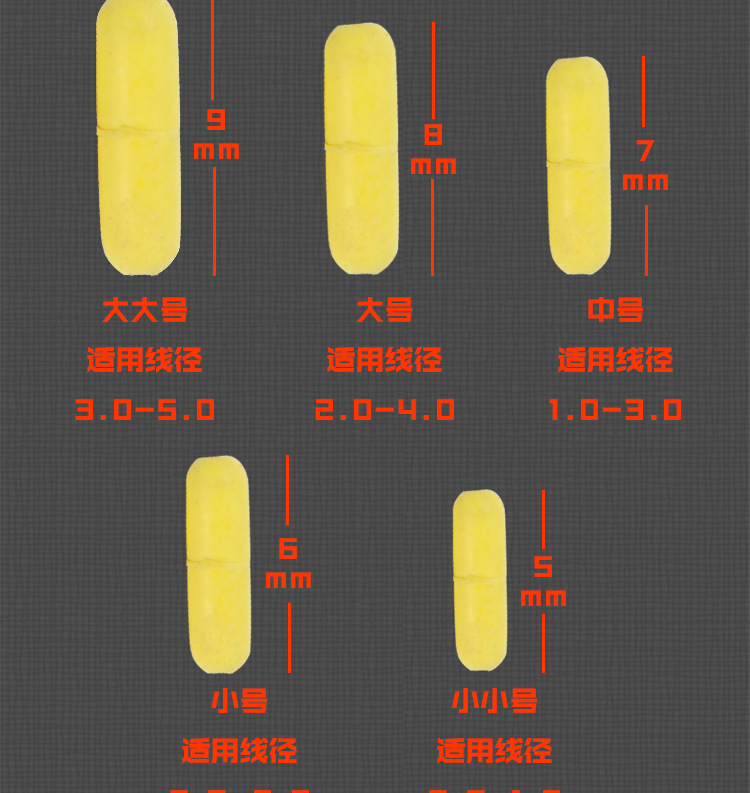 太空豆柱形彩色详情_03.jpg