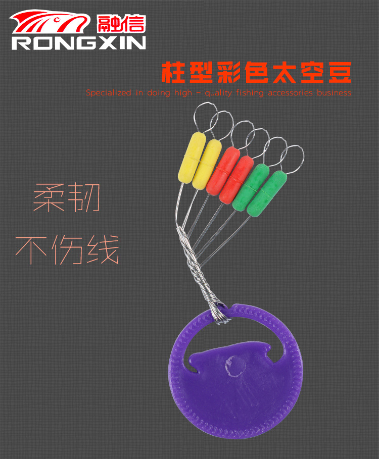 太空豆柱形彩色详情_01.jpg