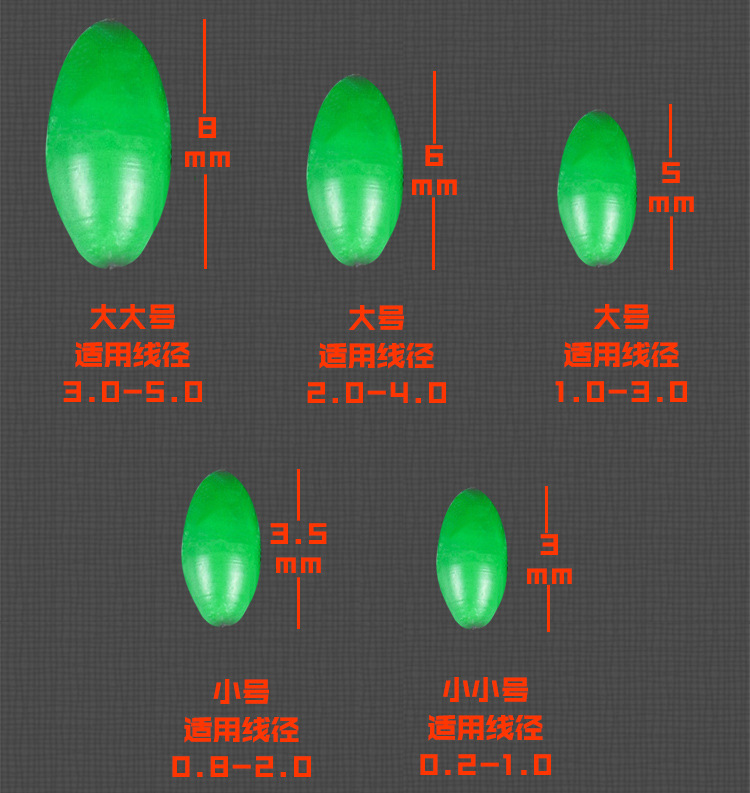 丸形太空豆彩色详情_03.jpg