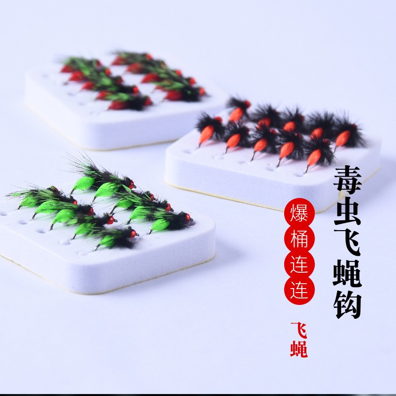 毒蚊飞蝇钩套装微物路亚饵马口钓组毛钩毒虫白条餐条瓜子亮片假饵图3