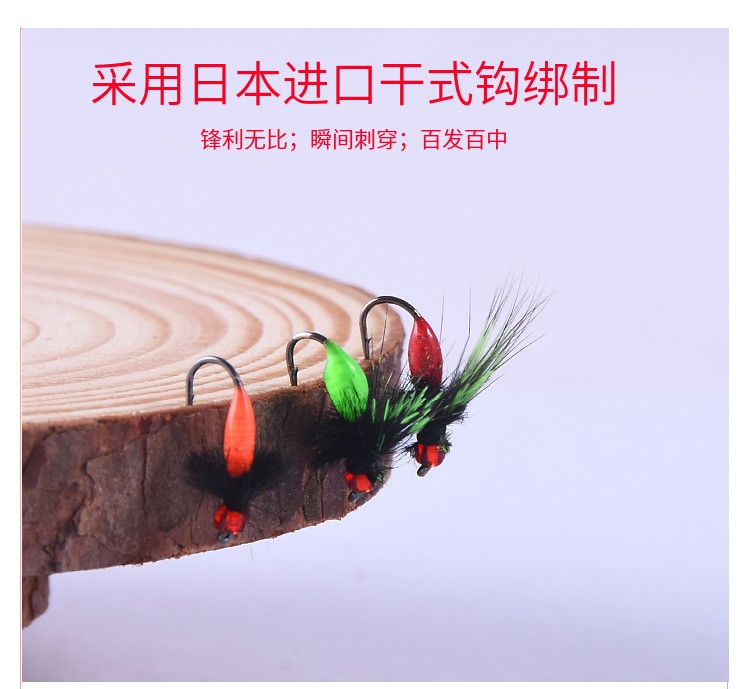 毒蚊飞蝇钩套装微物路亚饵马口钓组毛钩毒虫白条餐条瓜子亮片假饵