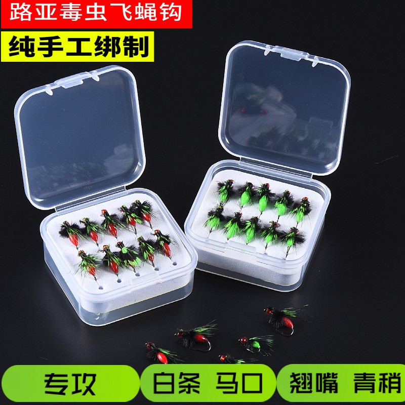 毒蚊飞蝇钩套装微物路亚饵马口钓组毛钩毒虫白条餐条瓜子亮片假饵图2