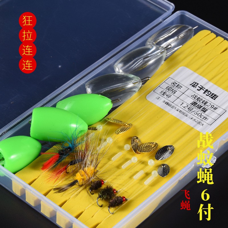 绑好瓜子亮片线组飞蝇钩5付套装 钓马口白条翘嘴假鱼饵亮片现货图5