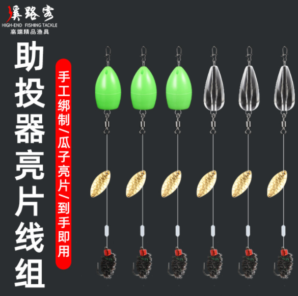 路客渔具批发 飞蝇套装 飞蝇钩 飞蝇套装路亚 飞蝇钩 路亚 路亚饵图2