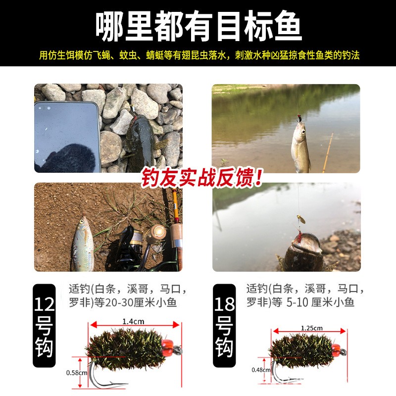 路客渔具批发 飞蝇套装 飞蝇钩 飞蝇套装路亚 飞蝇钩 路亚 路亚饵图4