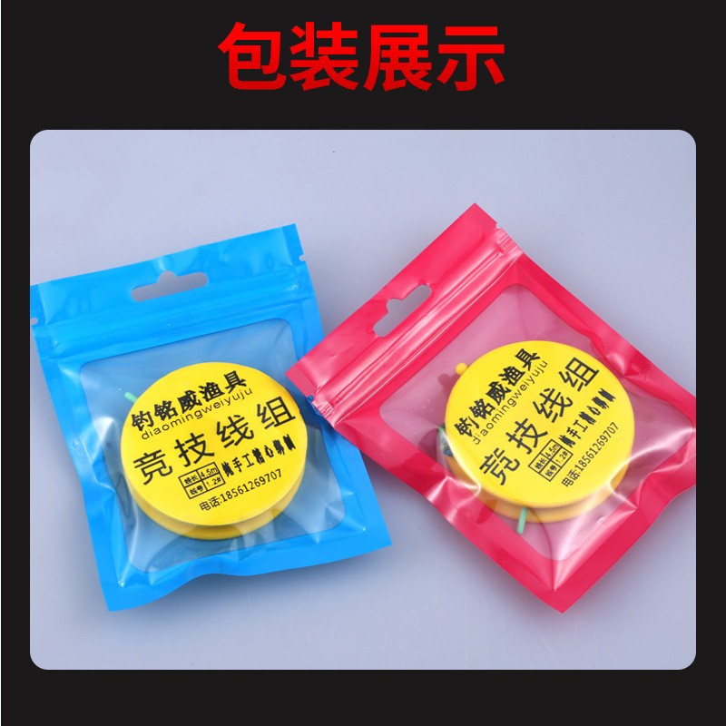 钓铭威渔具成品线组鱼线主线士挂方便竞技台钓手绑好线组批发图3