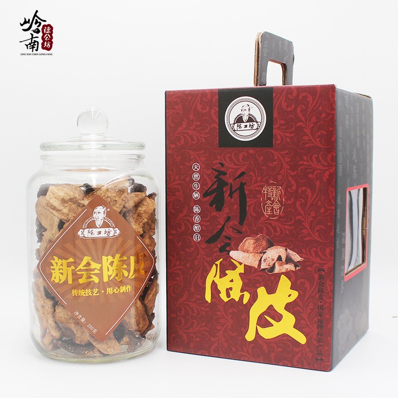 陈皮玻璃瓶礼盒批发 正宗十年新会陈皮代发 广东特产陈皮厂家直供图5