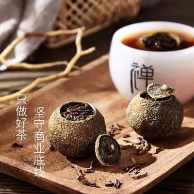 正宗广东新会生晒小青柑柑普茶源头工厂陈皮普洱茶一件拿样