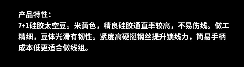 北京淘渔科技有限公司-详情模板-普通款_01_04