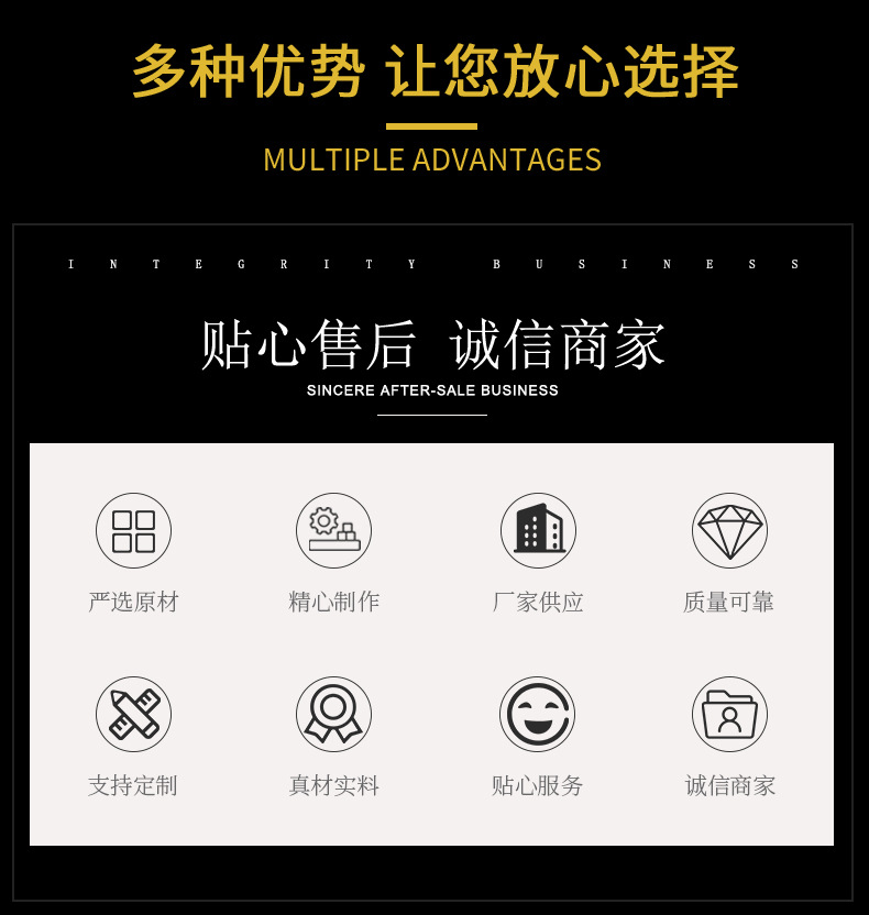北京淘渔科技有限公司-详情模板-普通款_01_02