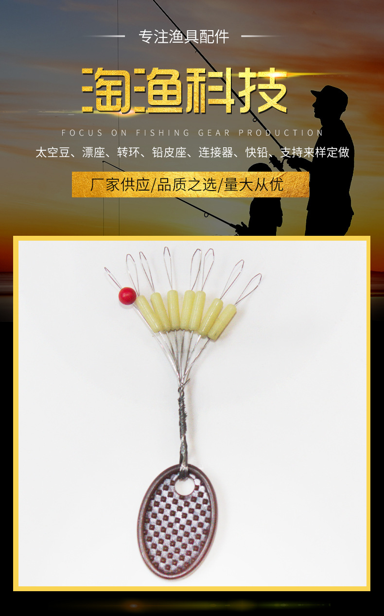 北京淘渔科技有限公司-详情模板-普通款_01_01